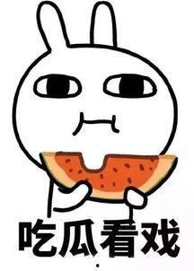 娱乐吃瓜酱求三角形,娱乐吃瓜酱带你探索三角形的魅力世界